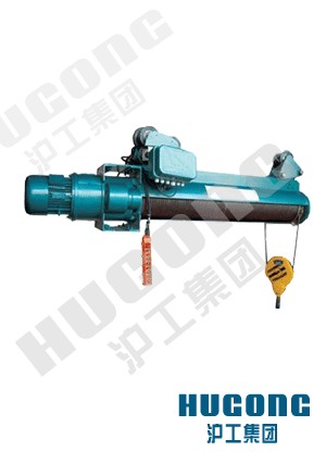 上海滬工CD1(MD1)非標(biāo)電動(dòng)葫蘆