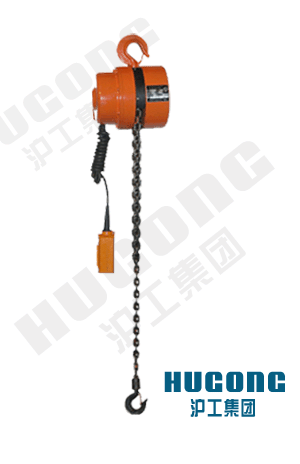 上海滬工防爆環(huán)鏈電動葫蘆