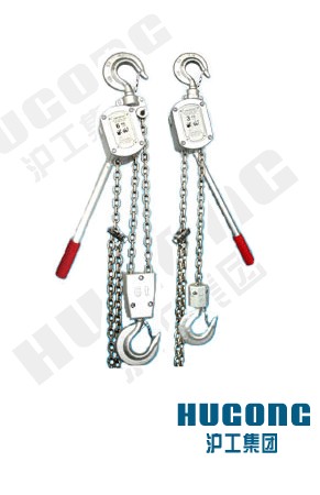 上海滬工 鋁合金 環(huán)鏈手扳葫蘆